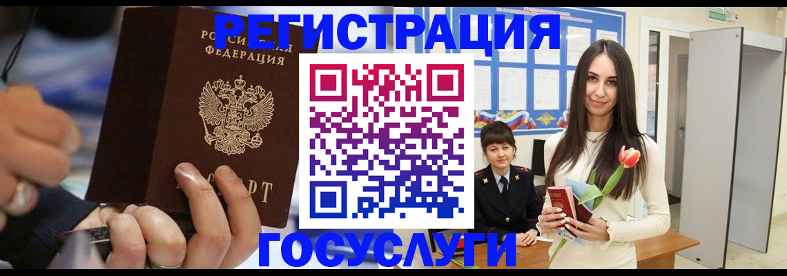 временная регистрация законно в Нижневартовске